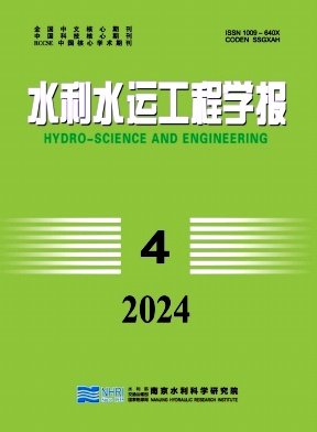 水利水运工程学报封面